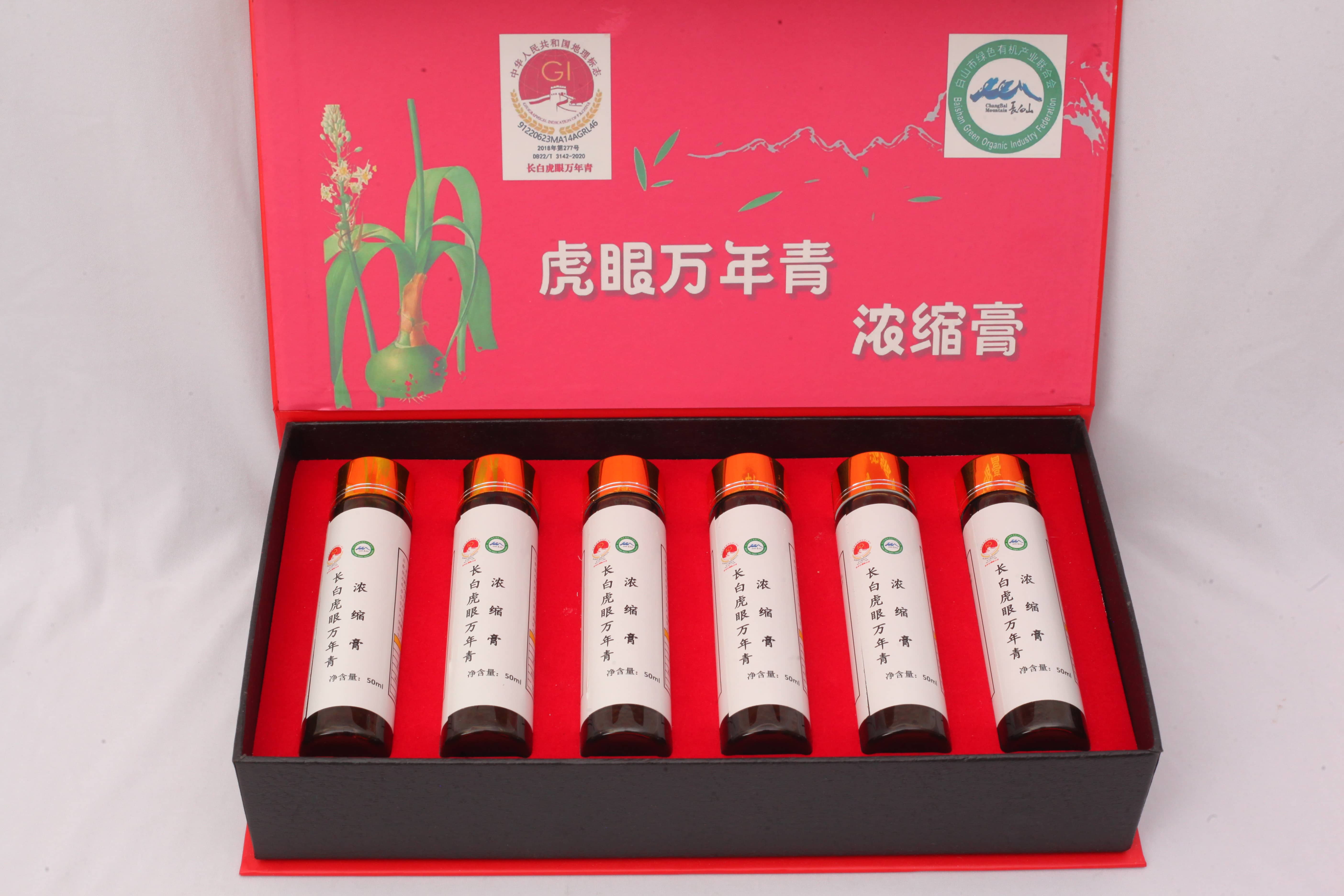 虎眼万年青浓缩膏