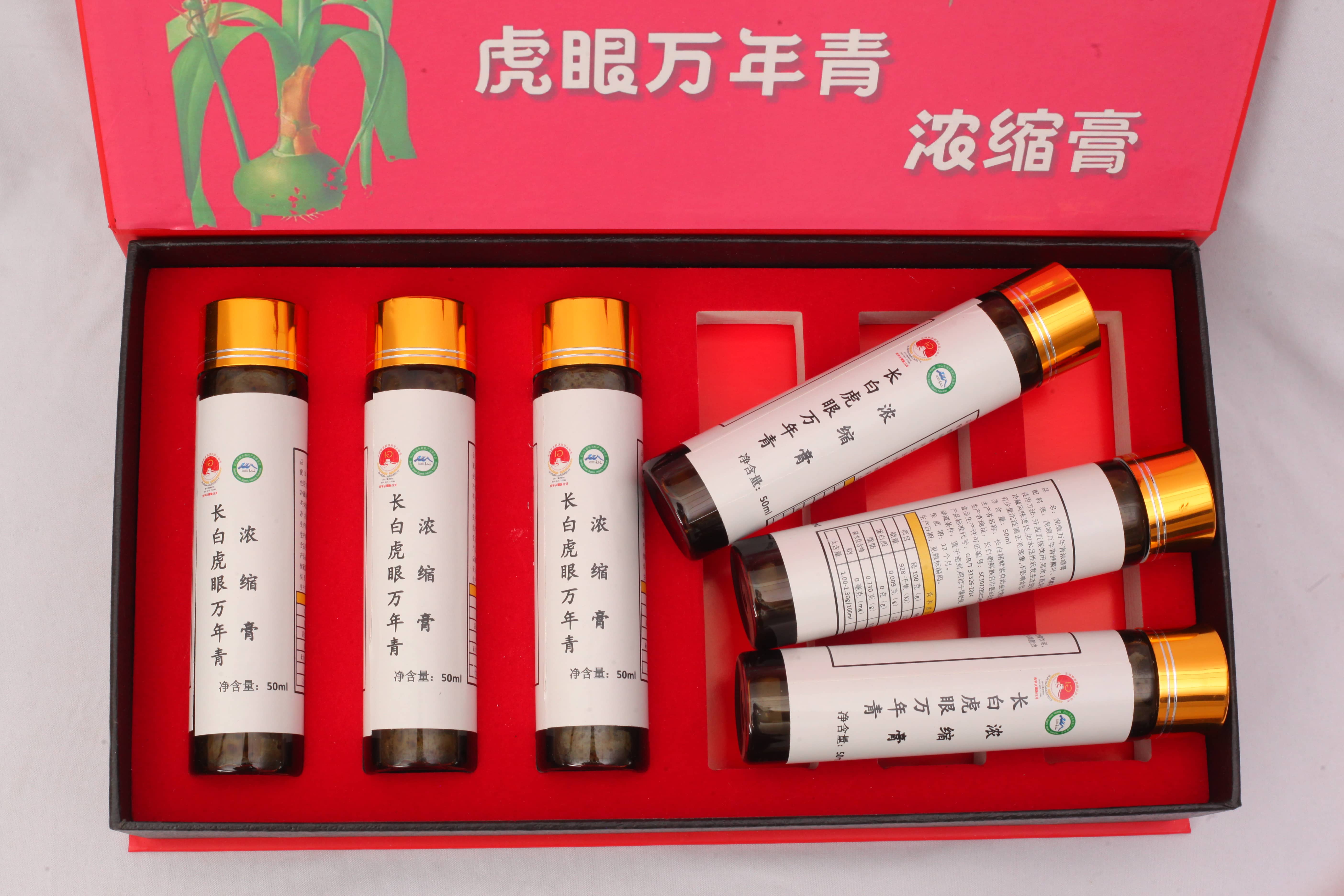 虎眼万年青浓缩膏