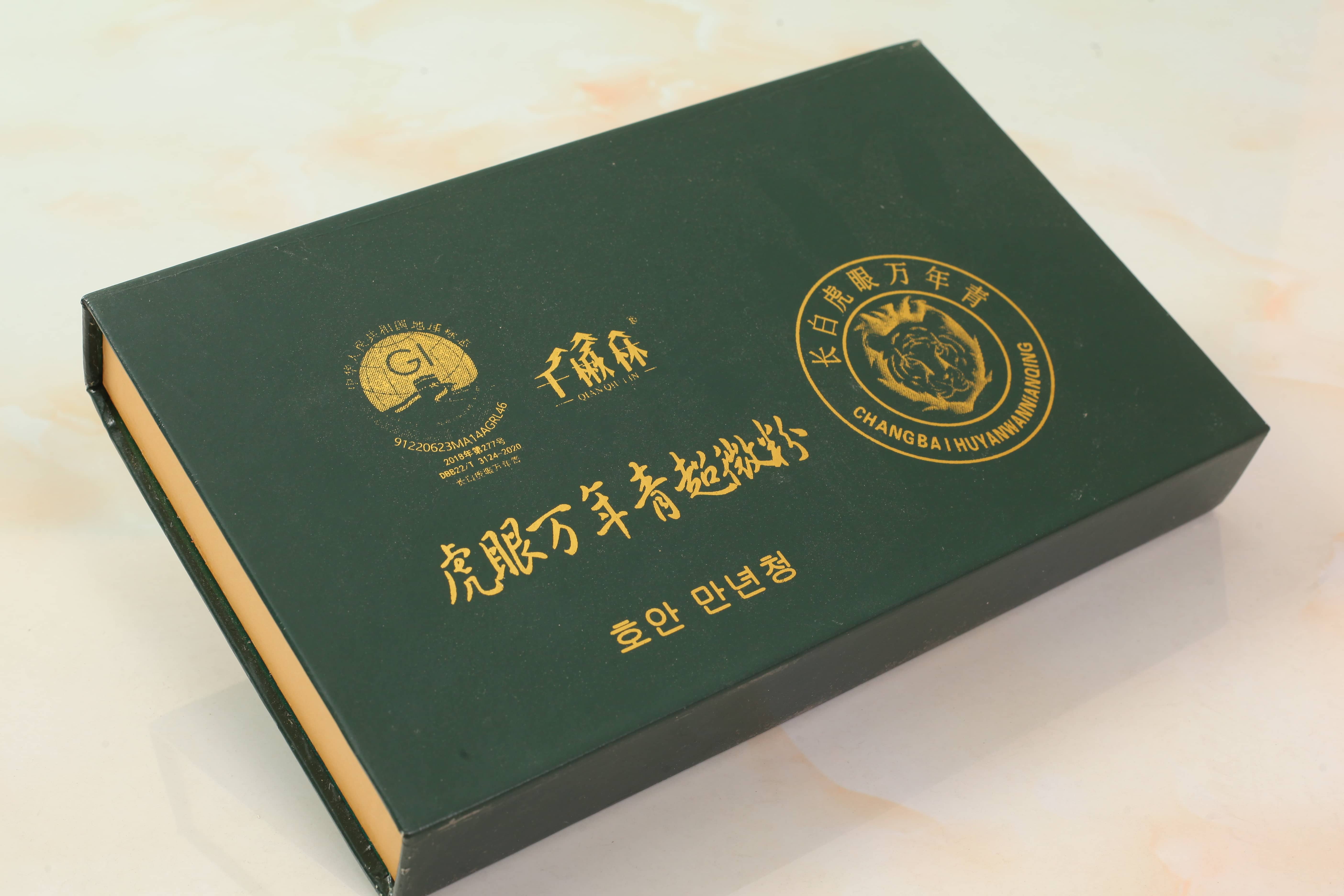 虎眼万年青超微粉