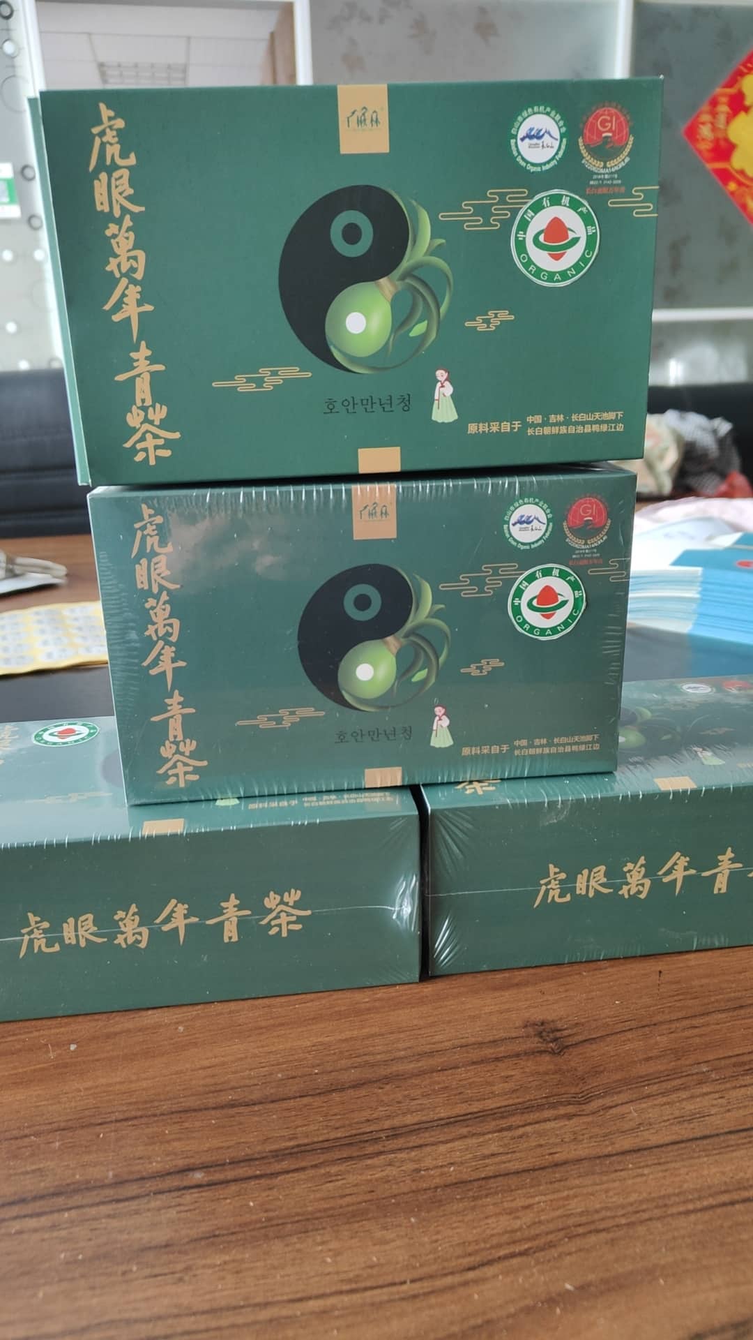 虎眼万年青茶