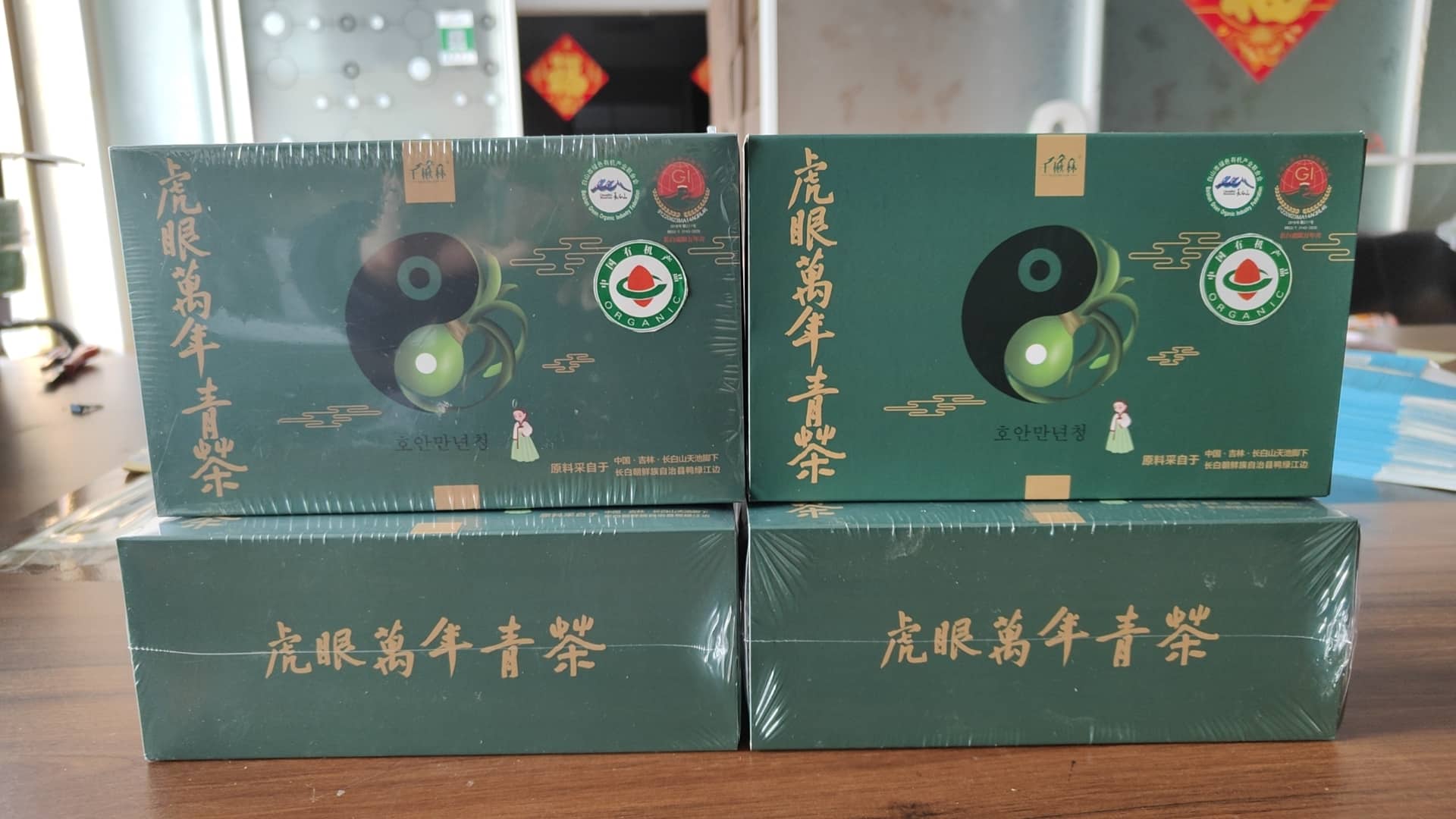 虎眼万年青茶