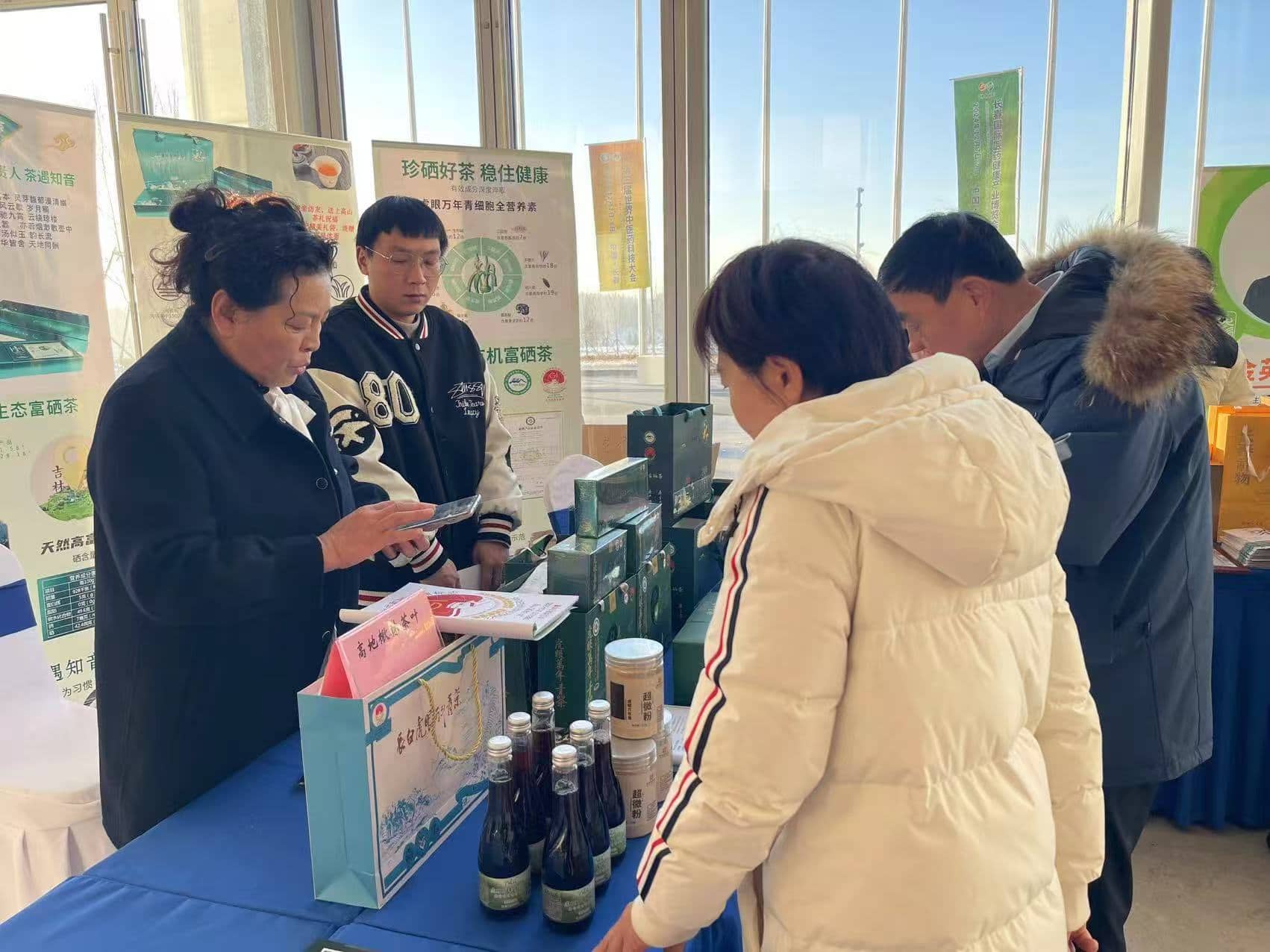 展会